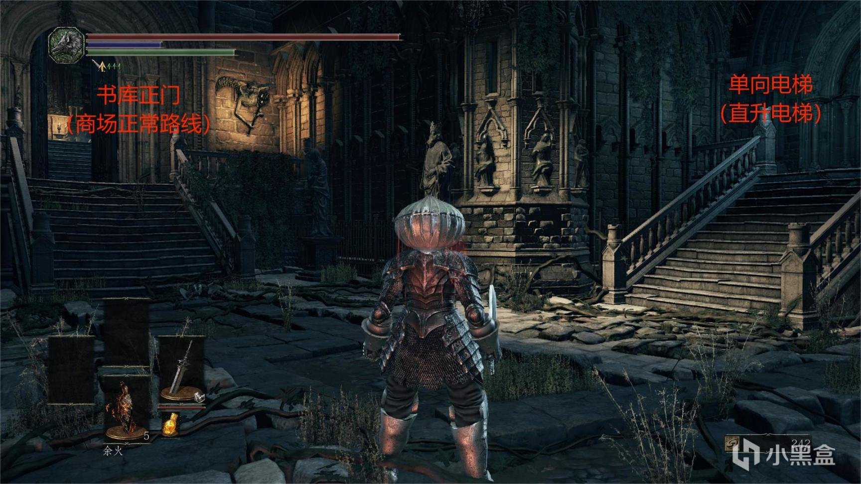 糖豆人：终极淘汰赛 重制版 截图22