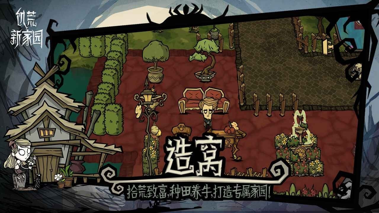 糖豆人：终极淘汰赛 年度版 截图6