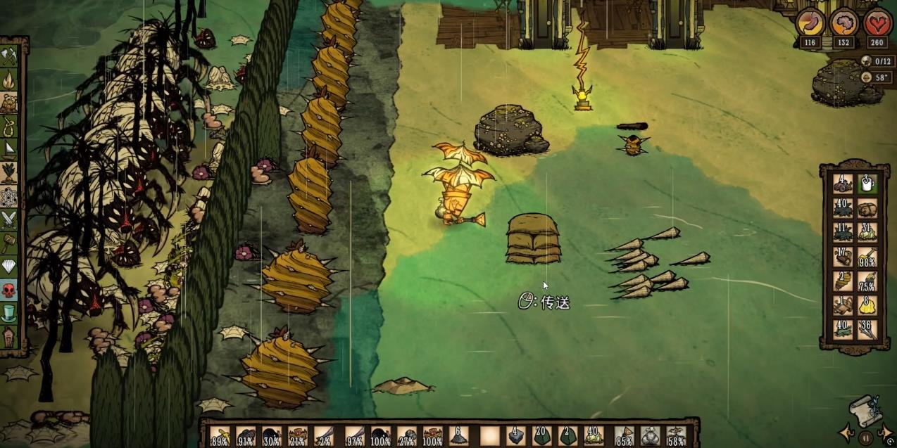 糖豆人：终极淘汰赛 年度版 截图11