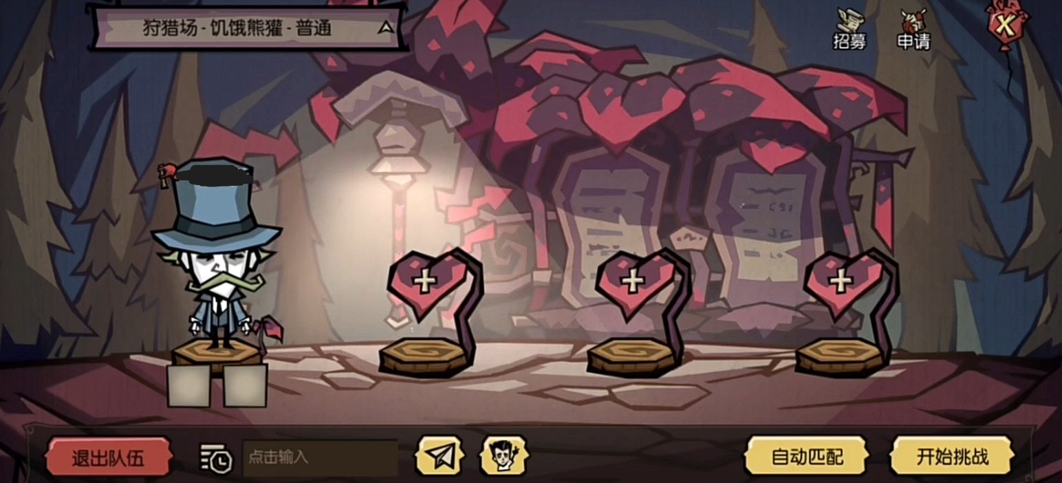 糖豆人：终极淘汰赛 年度版 截图15