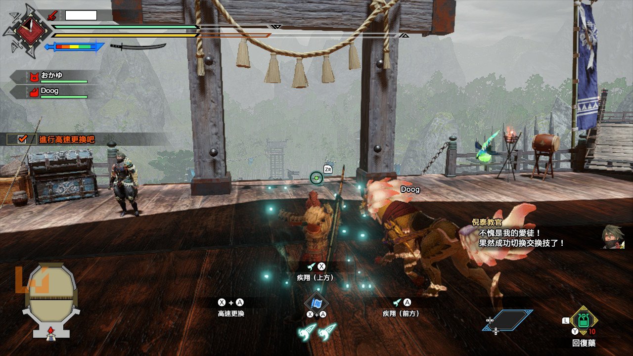 艾尔登法环 年度版 截图8