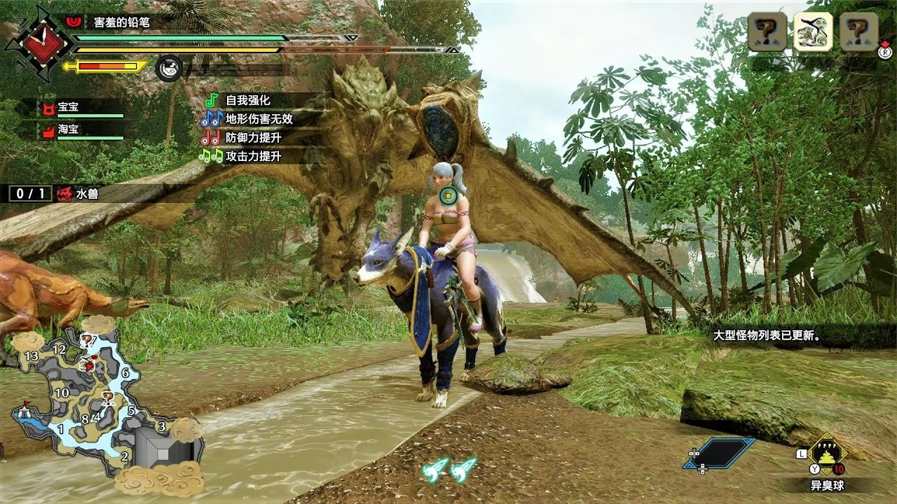 艾尔登法环 年度版 截图19