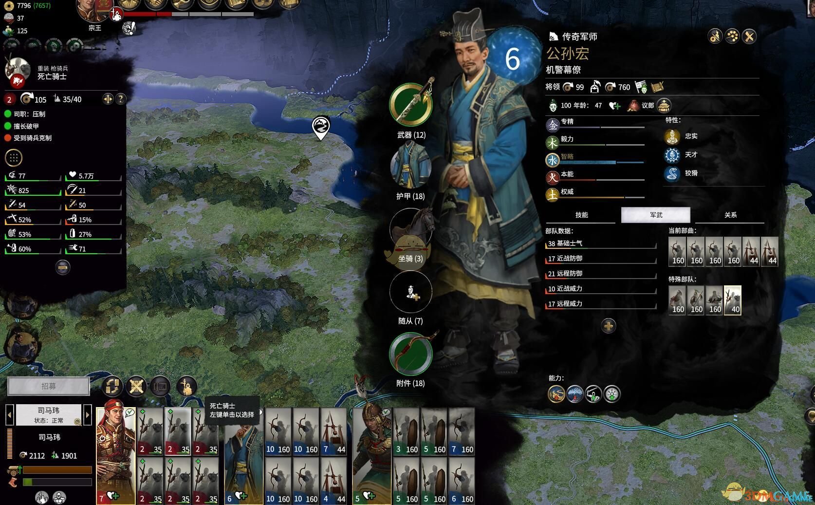 守望先锋2 完整版 截图1