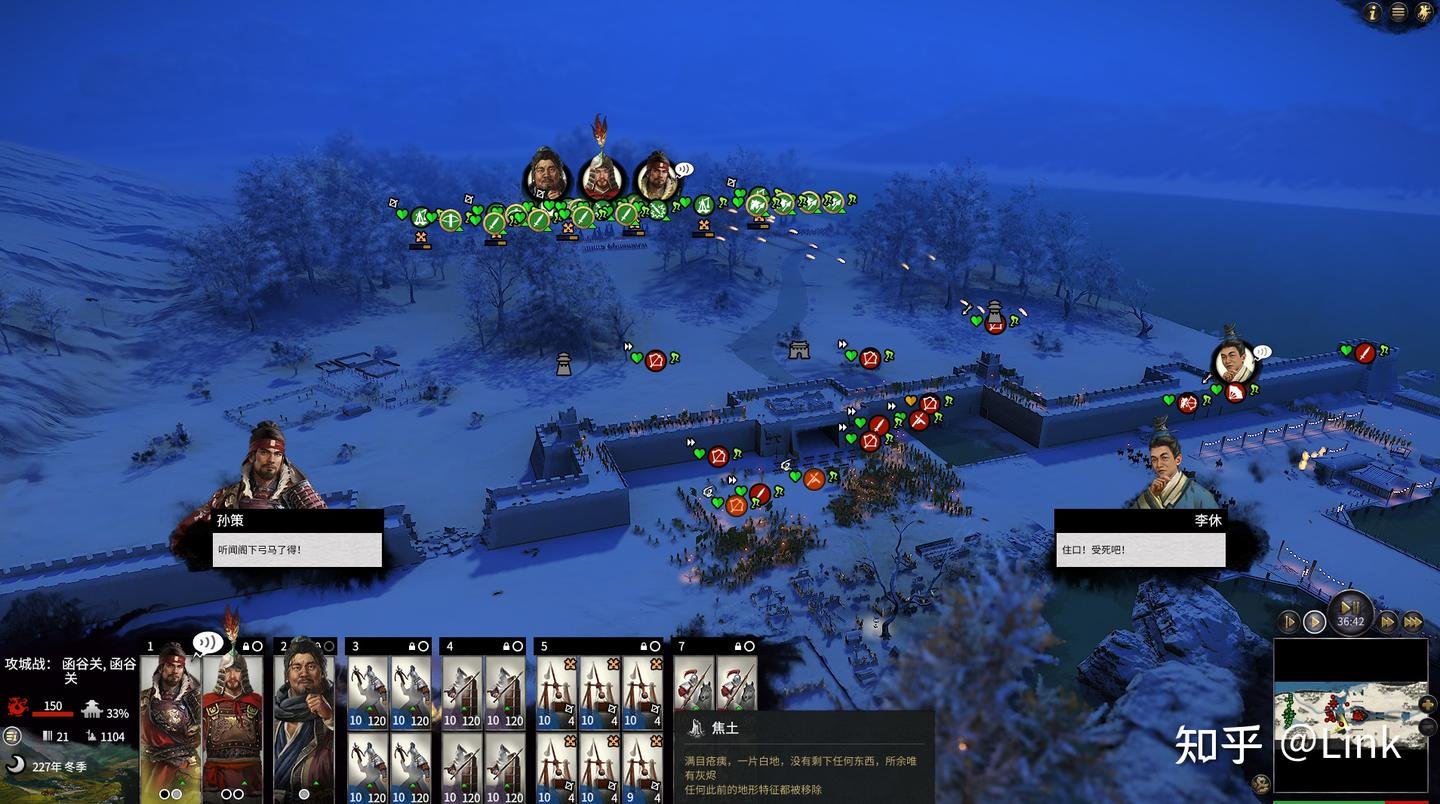 守望先锋2 完整版 截图3