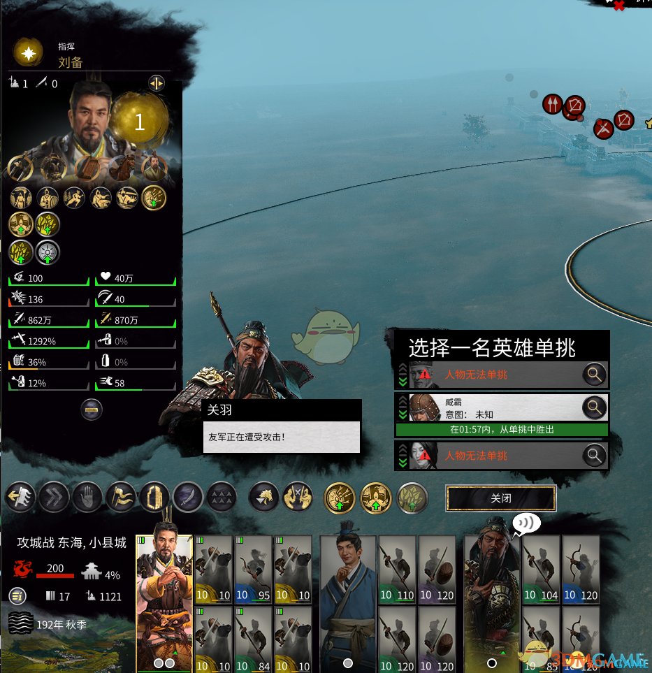 守望先锋2 完整版 截图8