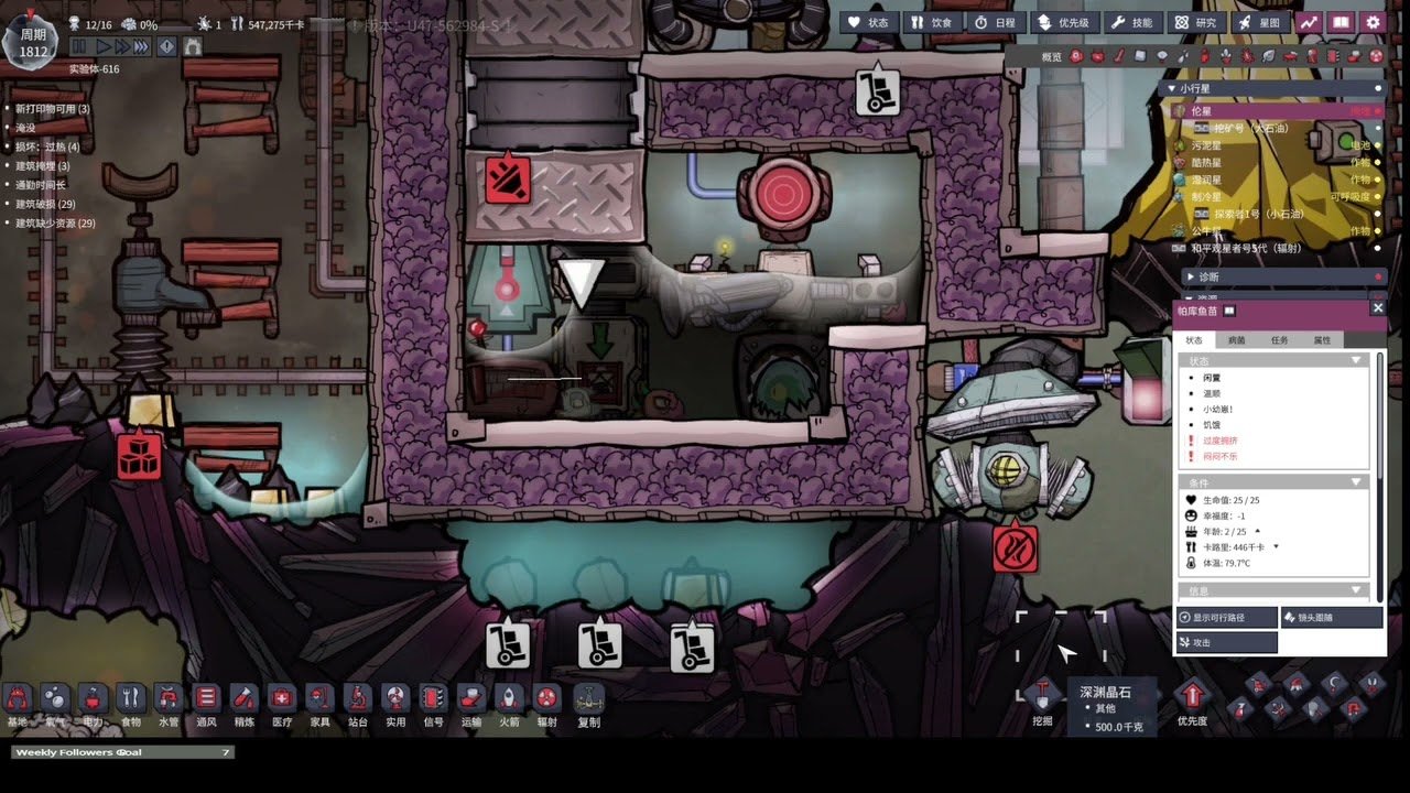 和平精英 终极版 截图17