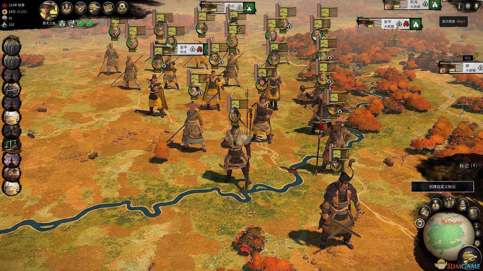 幸福工厂 完整版 截图2