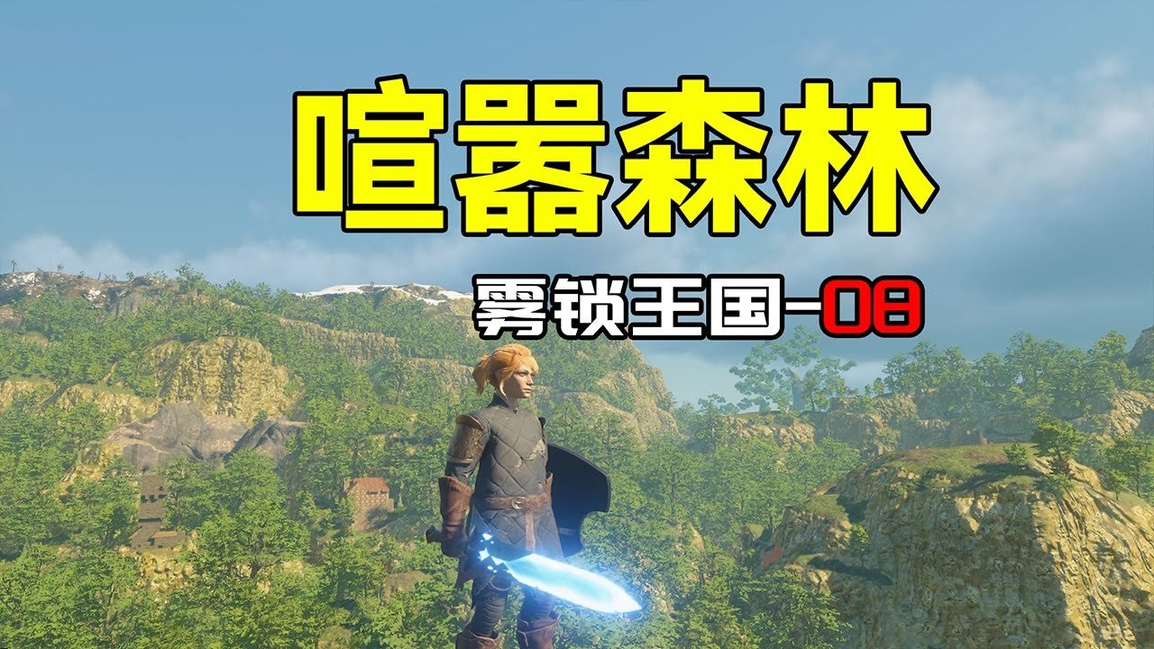 黑暗之魂3 豪华版 截图18