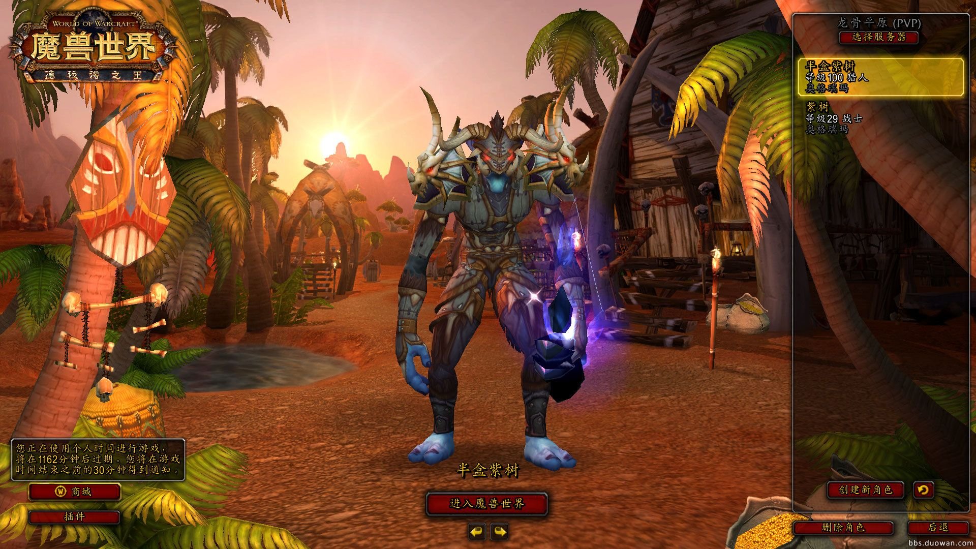 使命召唤：现代战争 豪华版 截图2