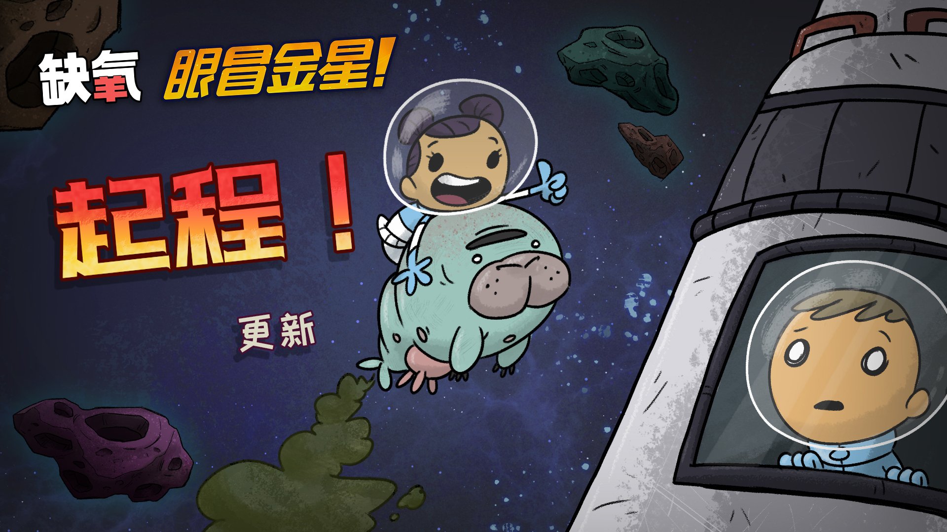 幸福工厂 完整版 截图19