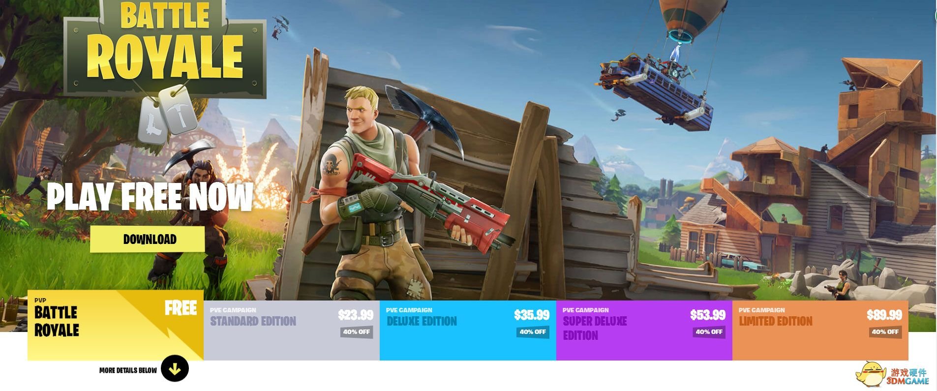 幸福工厂 完整版 截图10