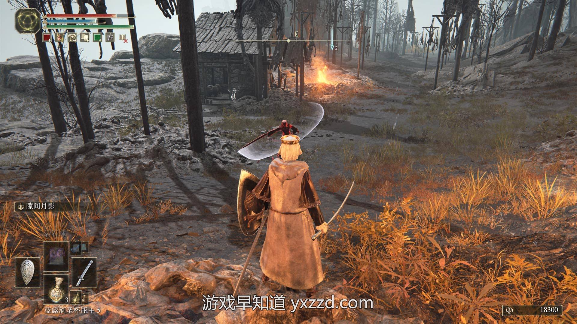 黑暗之魂3 豪华版 截图20