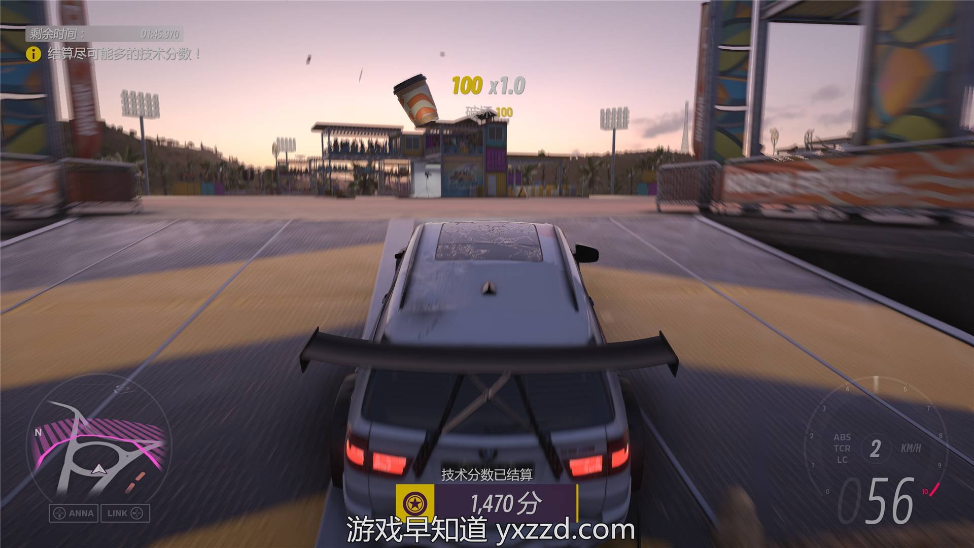 塞尔达传说：旷野之息 截图4