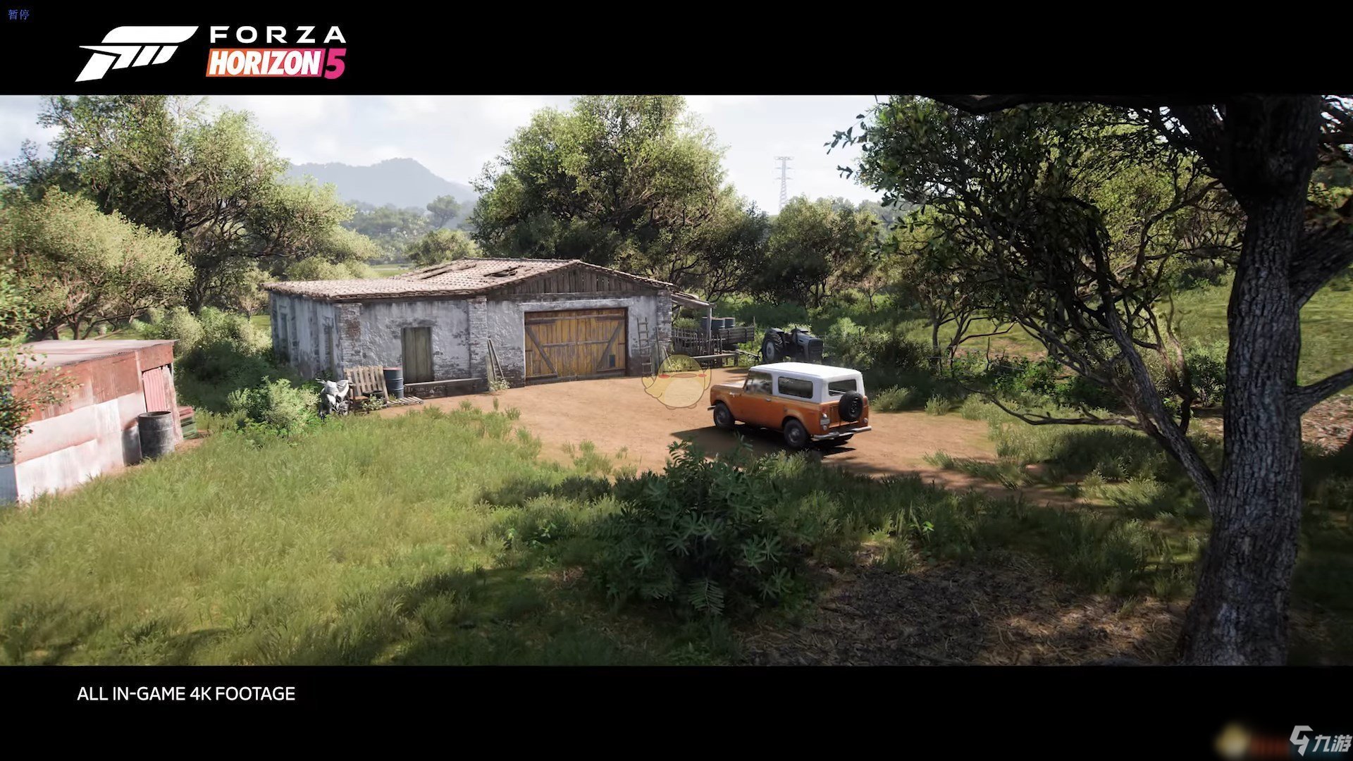 塞尔达传说：旷野之息 截图17