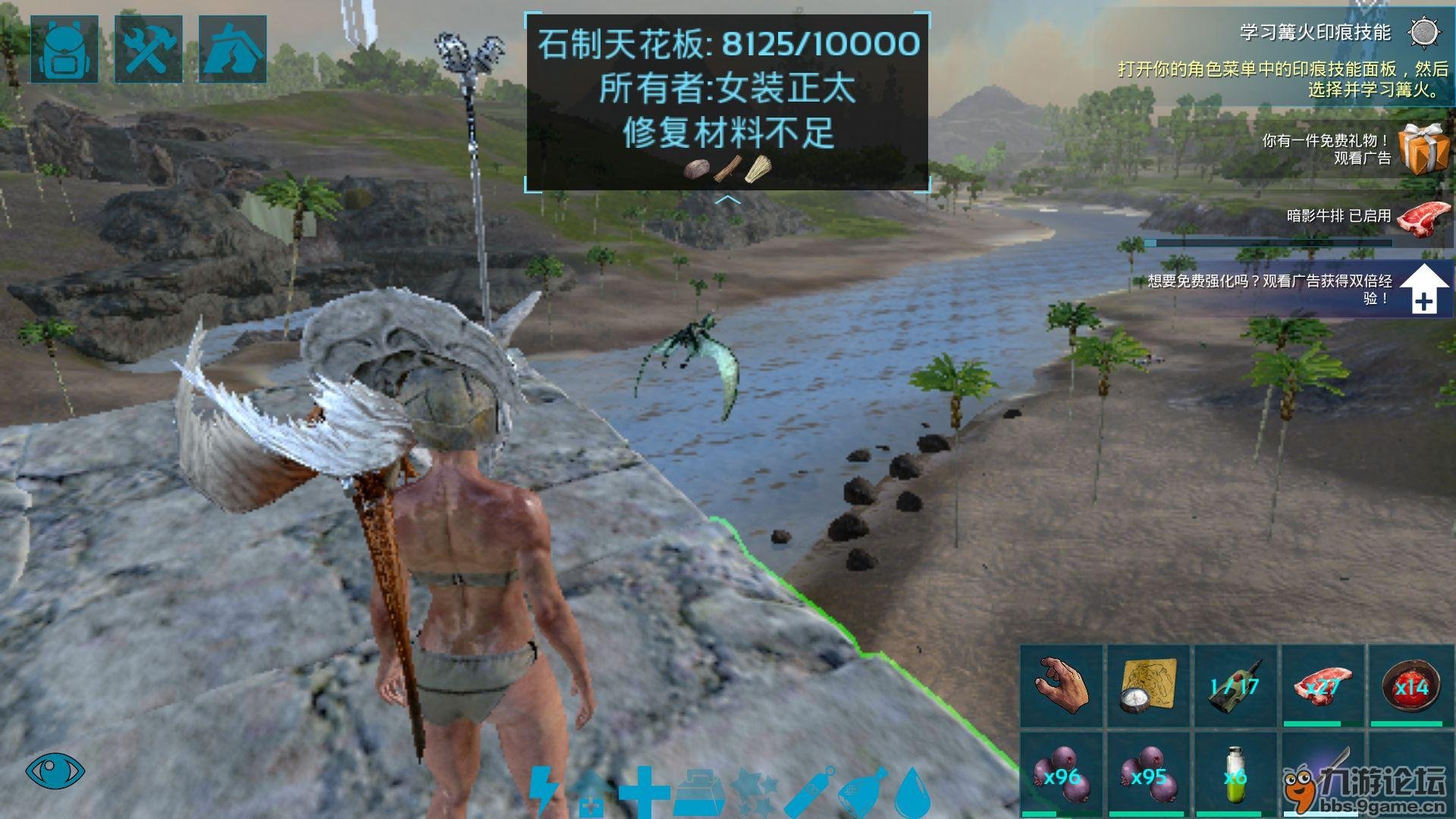 糖豆人：终极淘汰赛 重制版 截图18