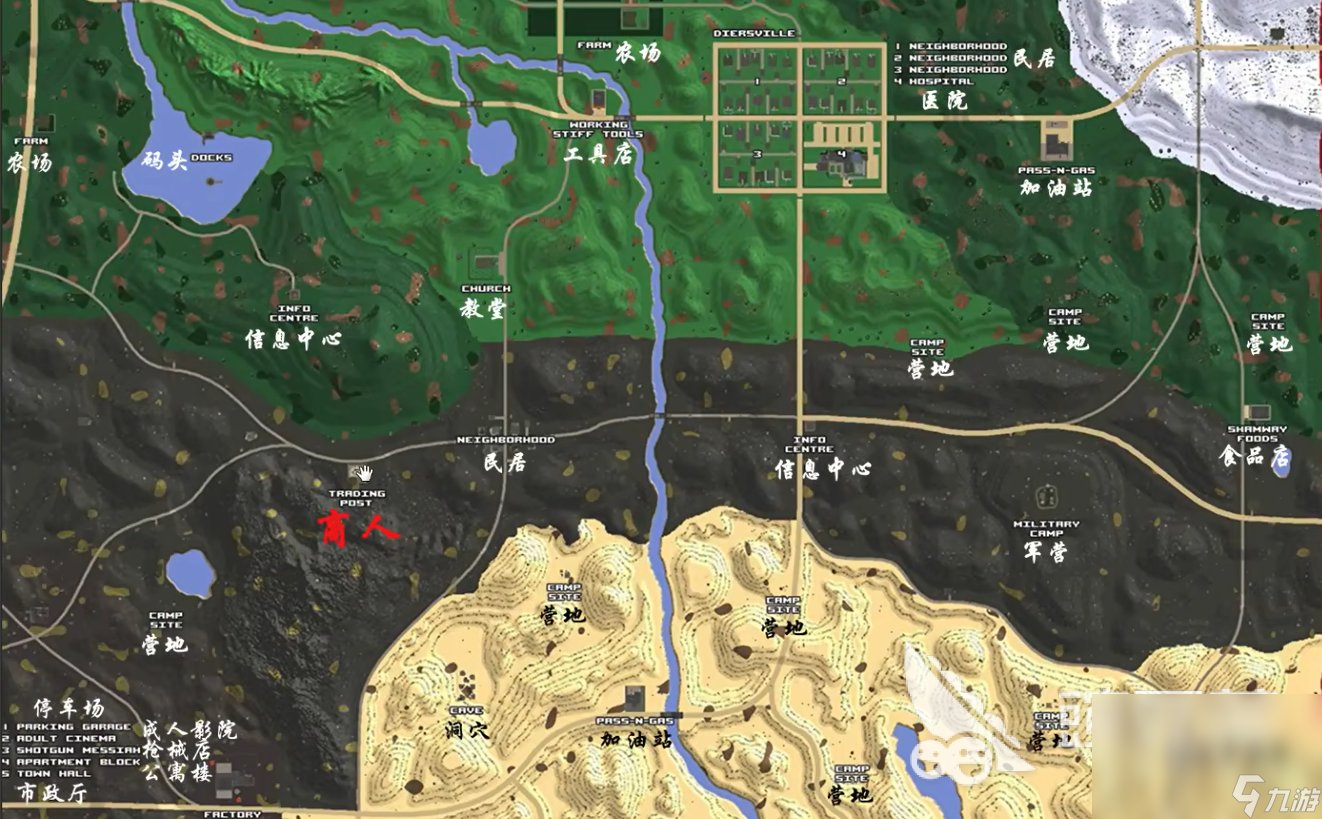 糖豆人：终极淘汰赛 终极版 截图16