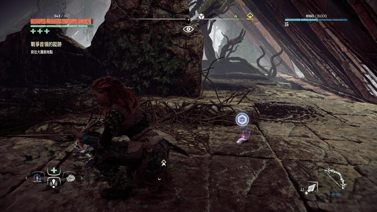 最终幻想14 完整版 截图19