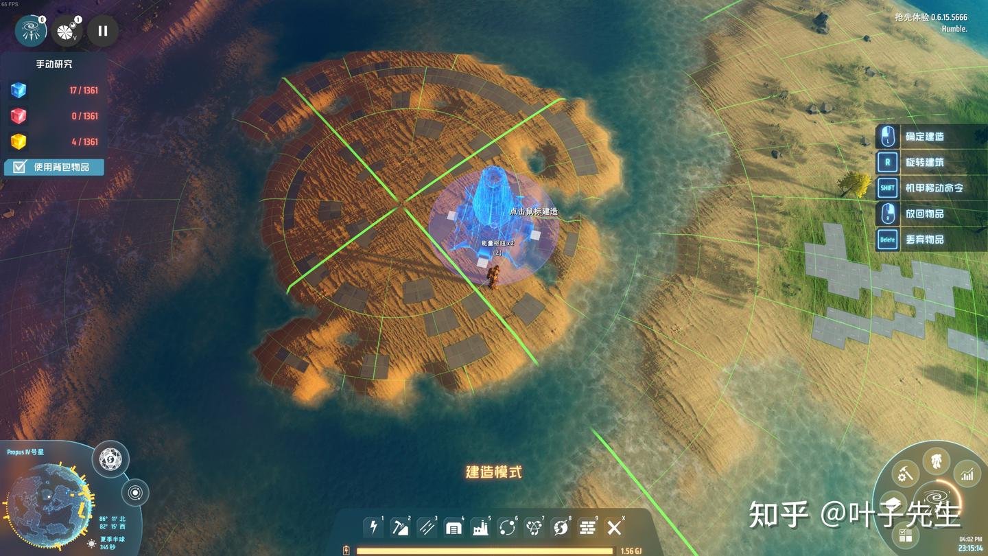 幸福工厂 完整版 截图7