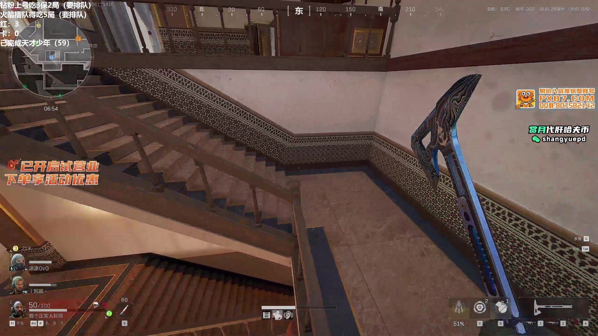 幸福工厂 完整版 截图10