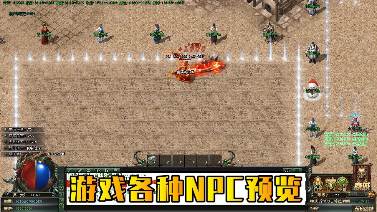 幸福工厂 完整版 截图15