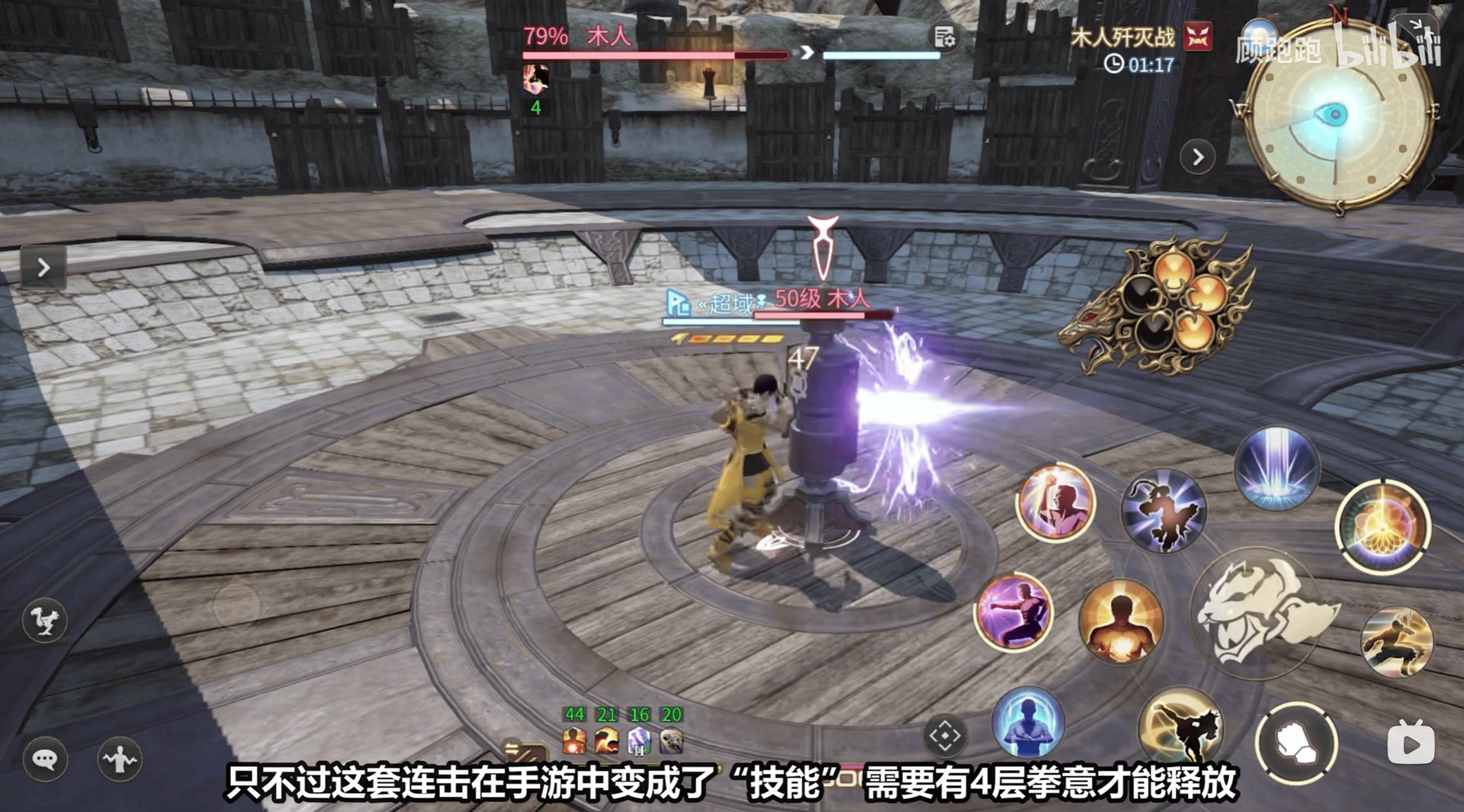 黑暗之魂3 豪华版 截图21