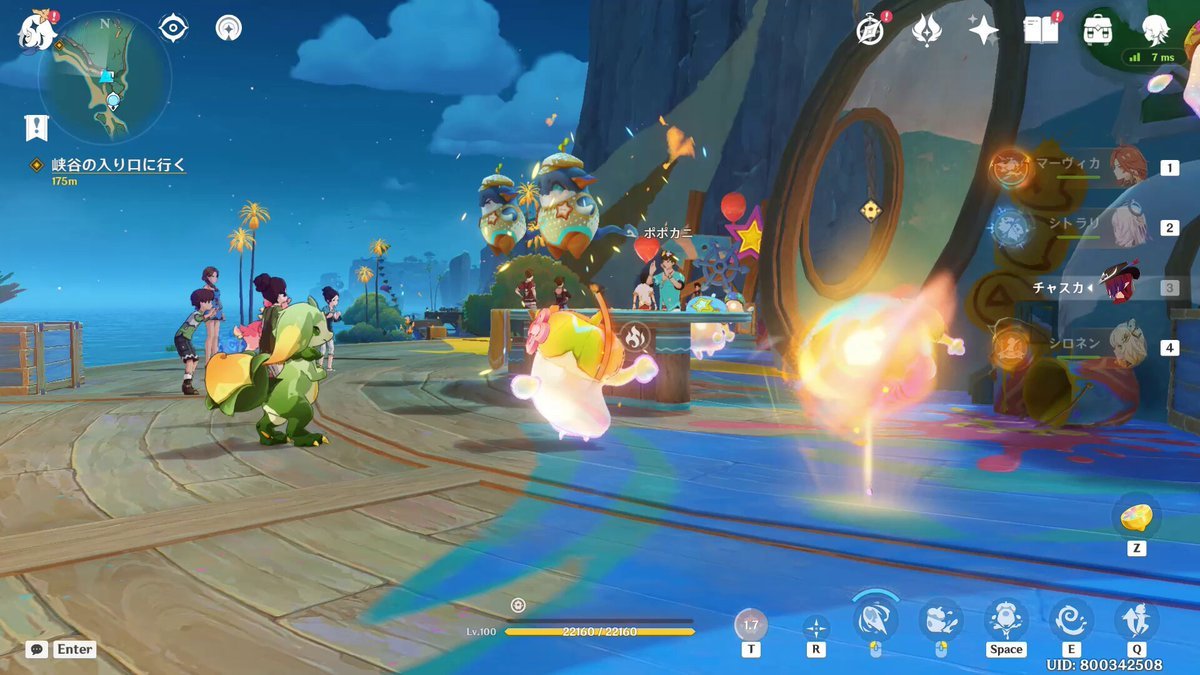 生化危机4：重制版 截图10