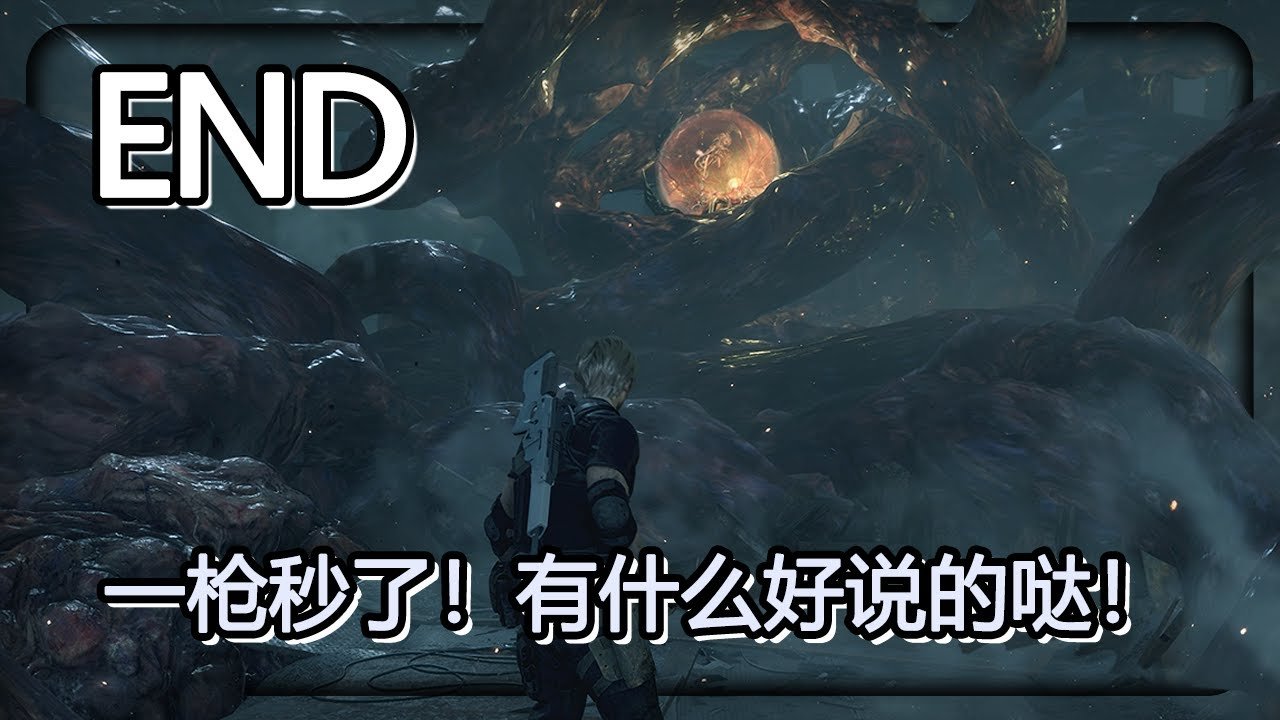 糖豆人：终极淘汰赛 重制版 截图23