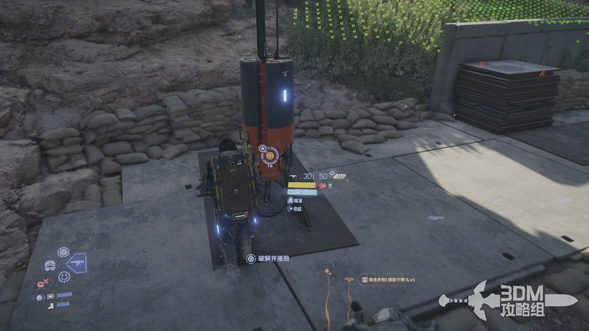 尼尔：机械纪元 重制版 截图3