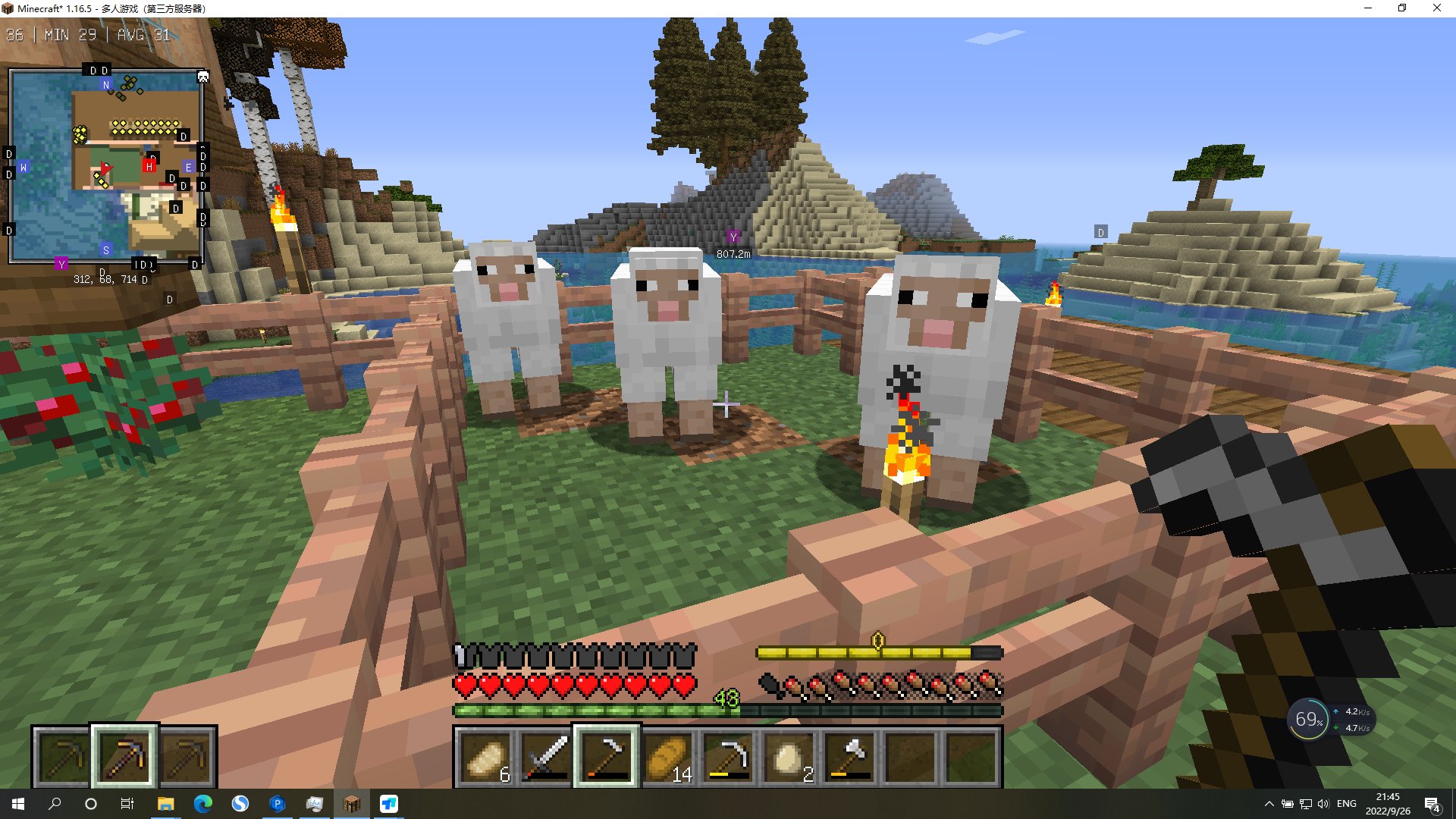 幸福工厂 完整版 截图2