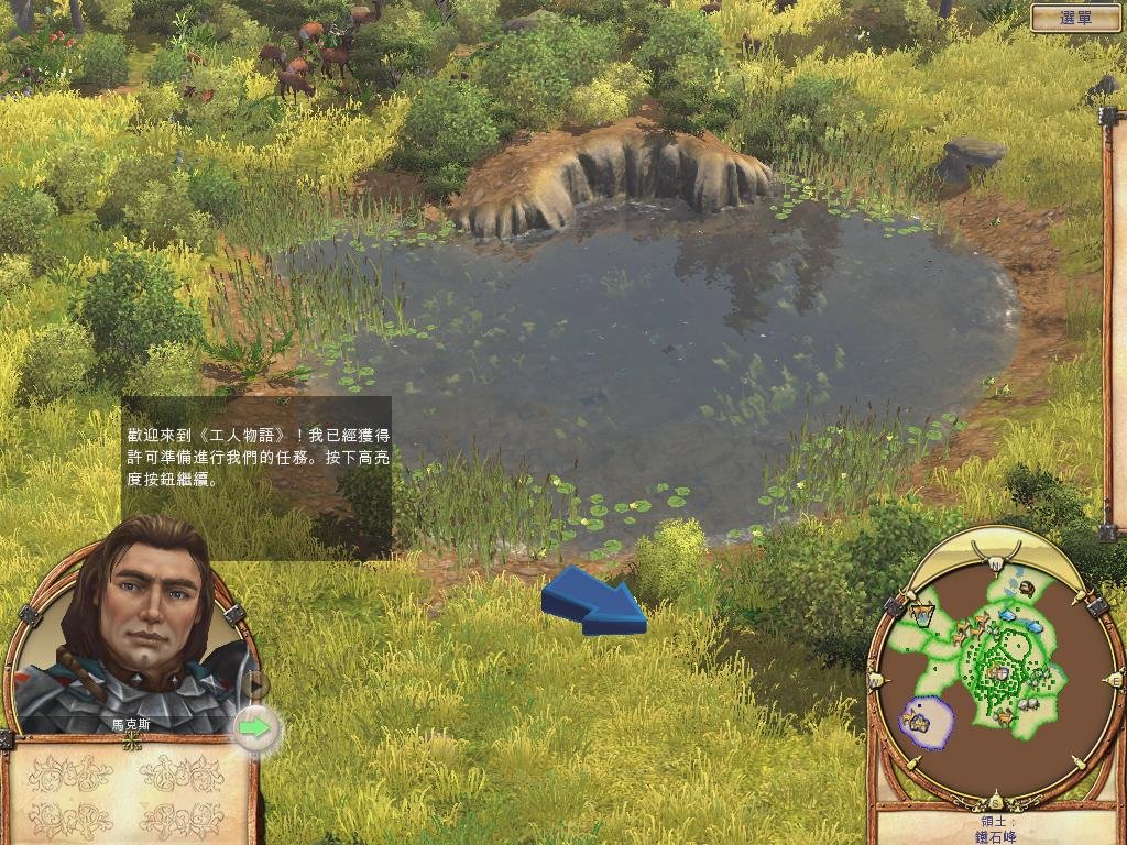 饥荒 豪华版 截图5