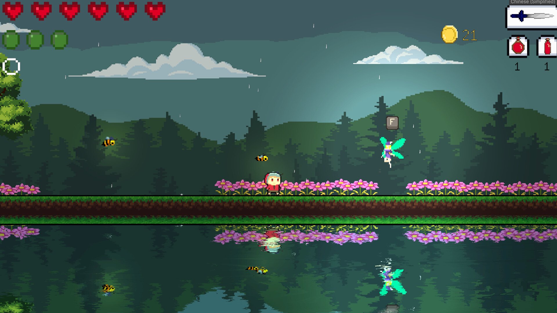 七日杀 完整版 截图3