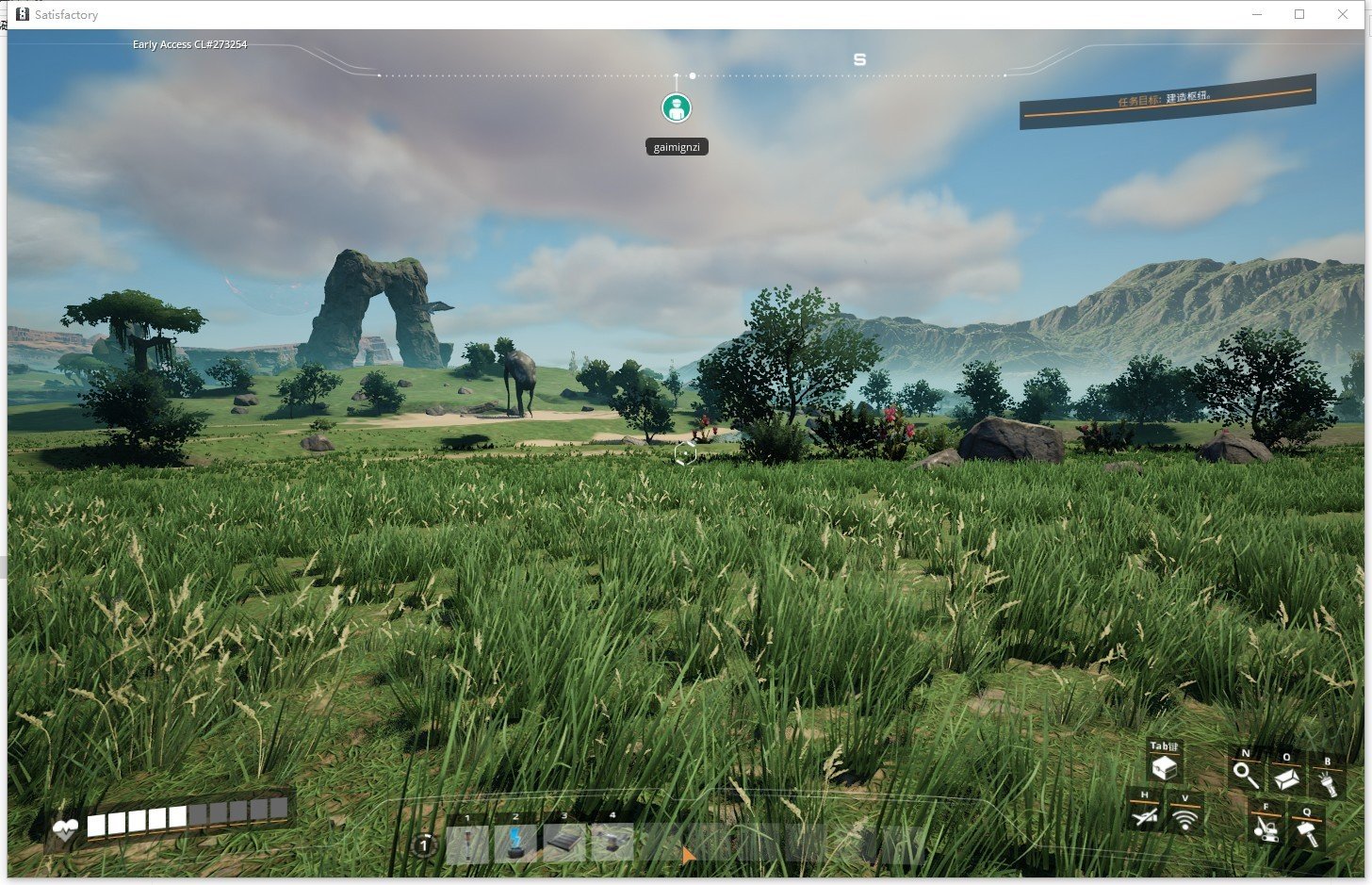 幸福工厂 年度版 截图8