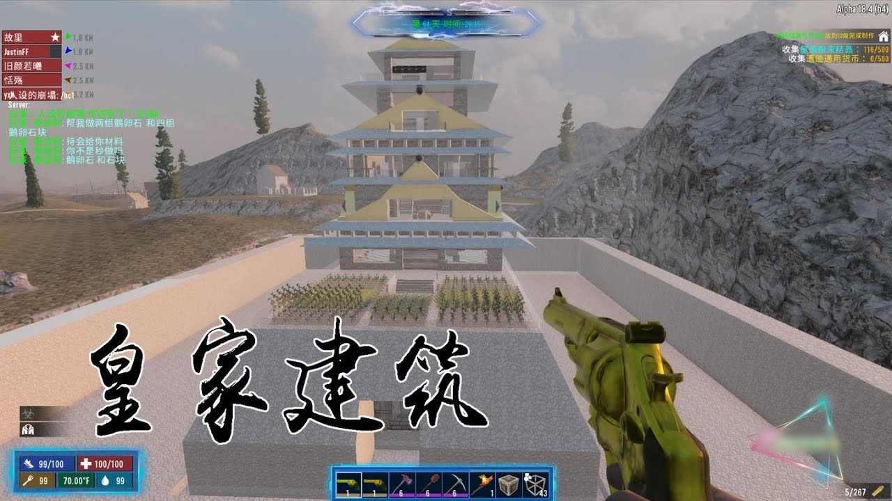 骑马与砍杀2 重制版 截图5