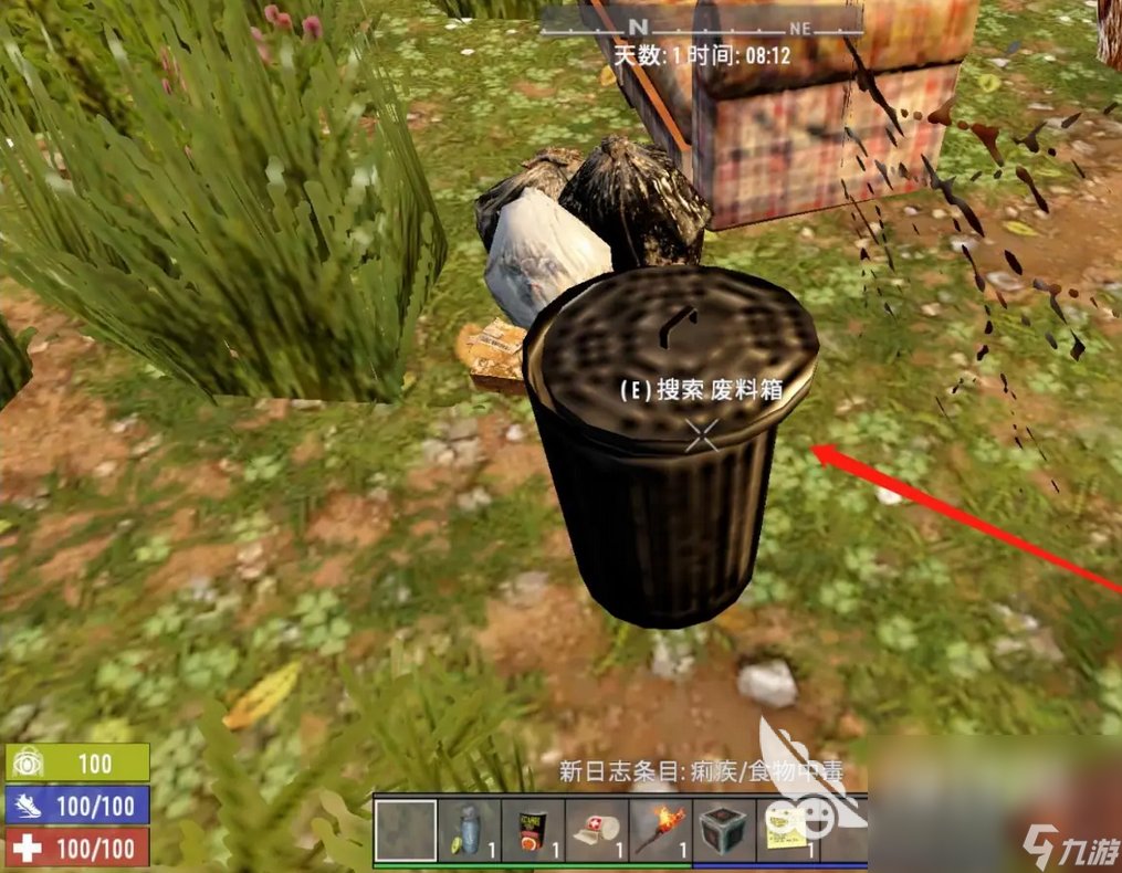 幸福工厂 年度版 截图3