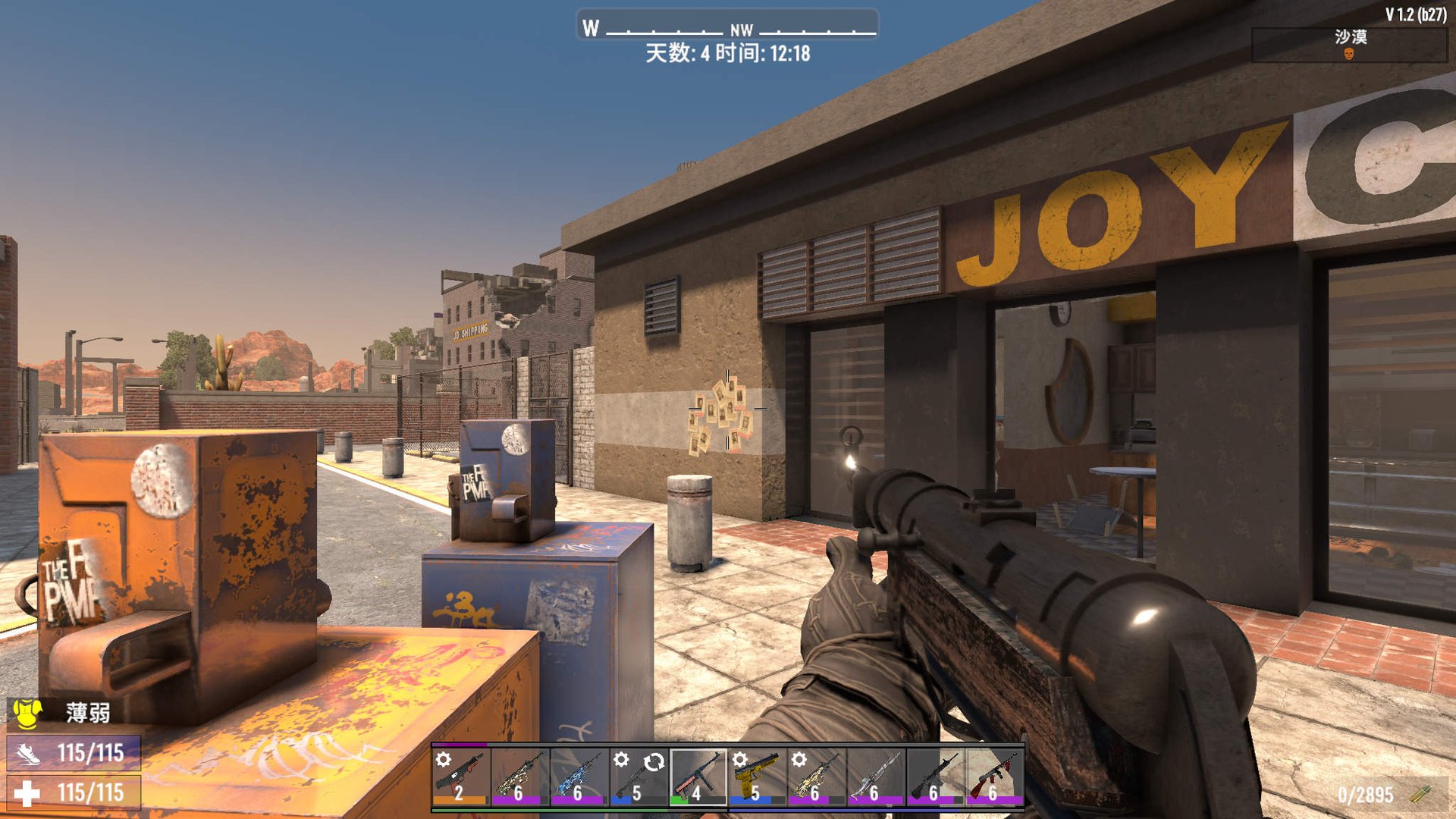 幸福工厂 年度版 截图20