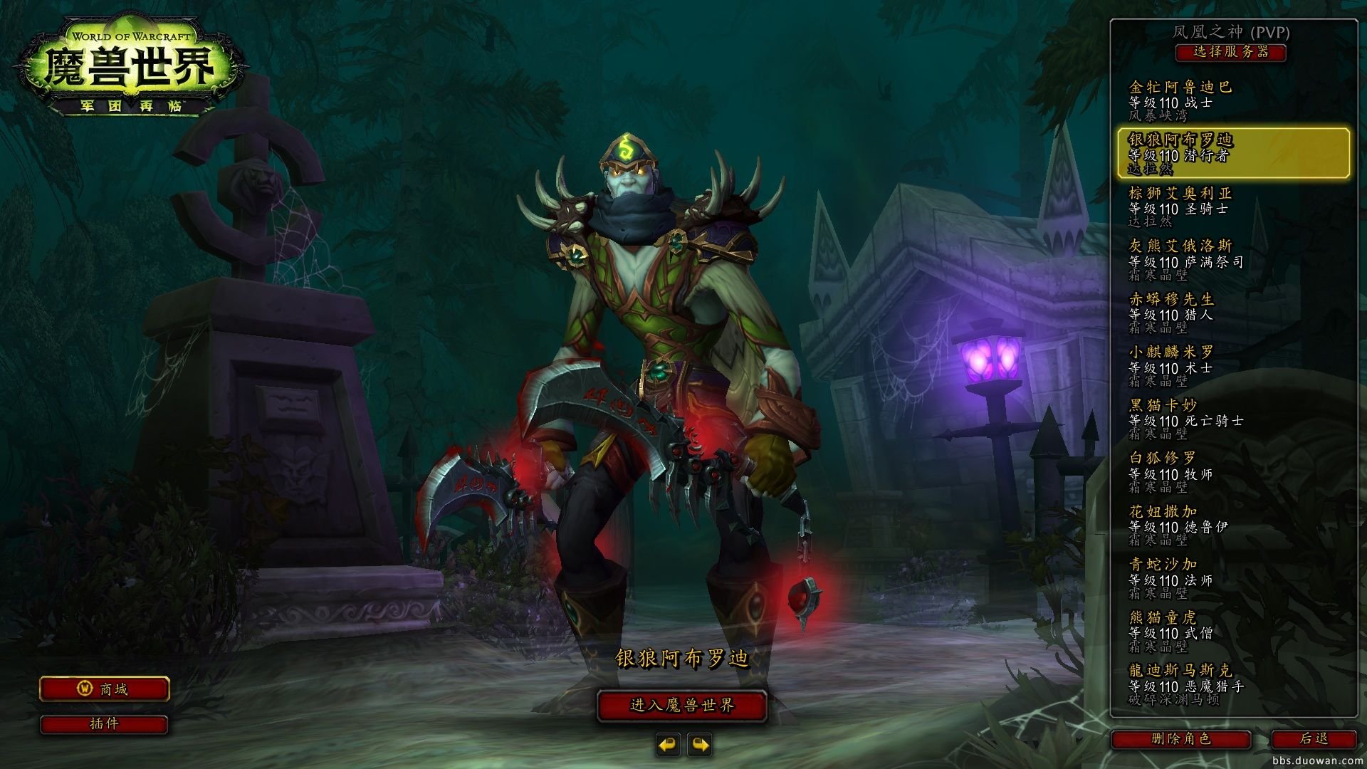 艾尔登法环 年度版 截图3