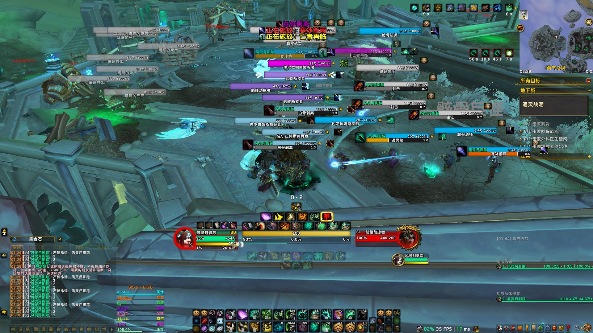 艾尔登法环 年度版 截图15