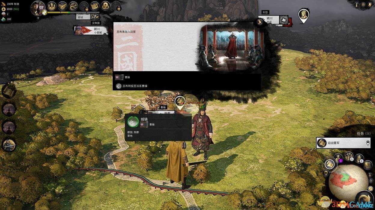 七日杀 完整版 截图6