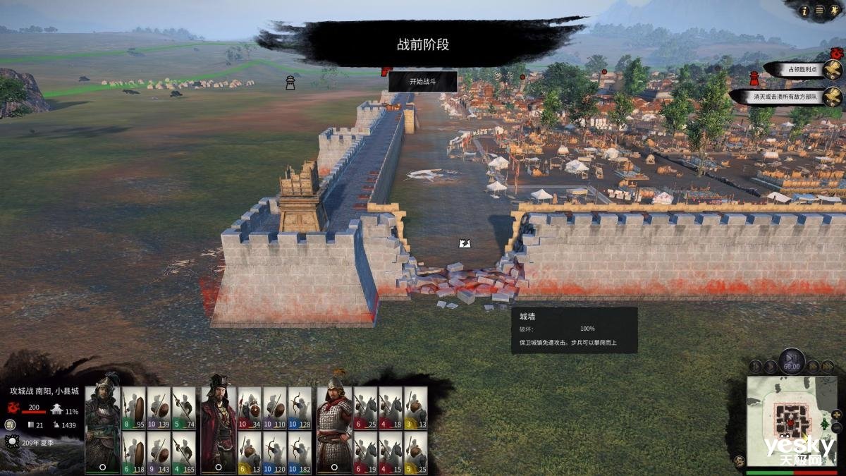 七日杀 完整版 截图12