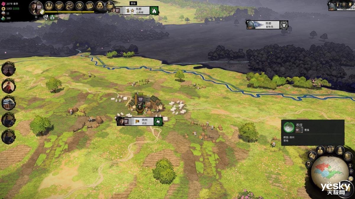 七日杀 完整版 截图21