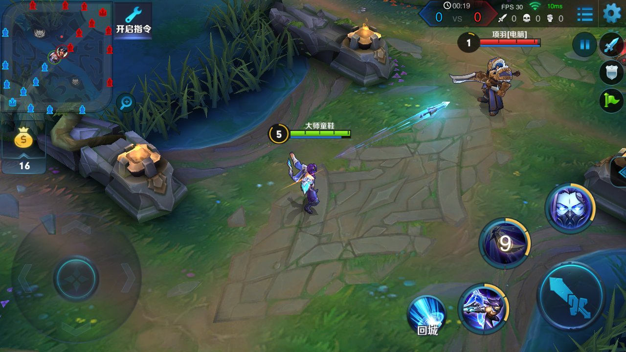 幸福工厂 完整版 截图5