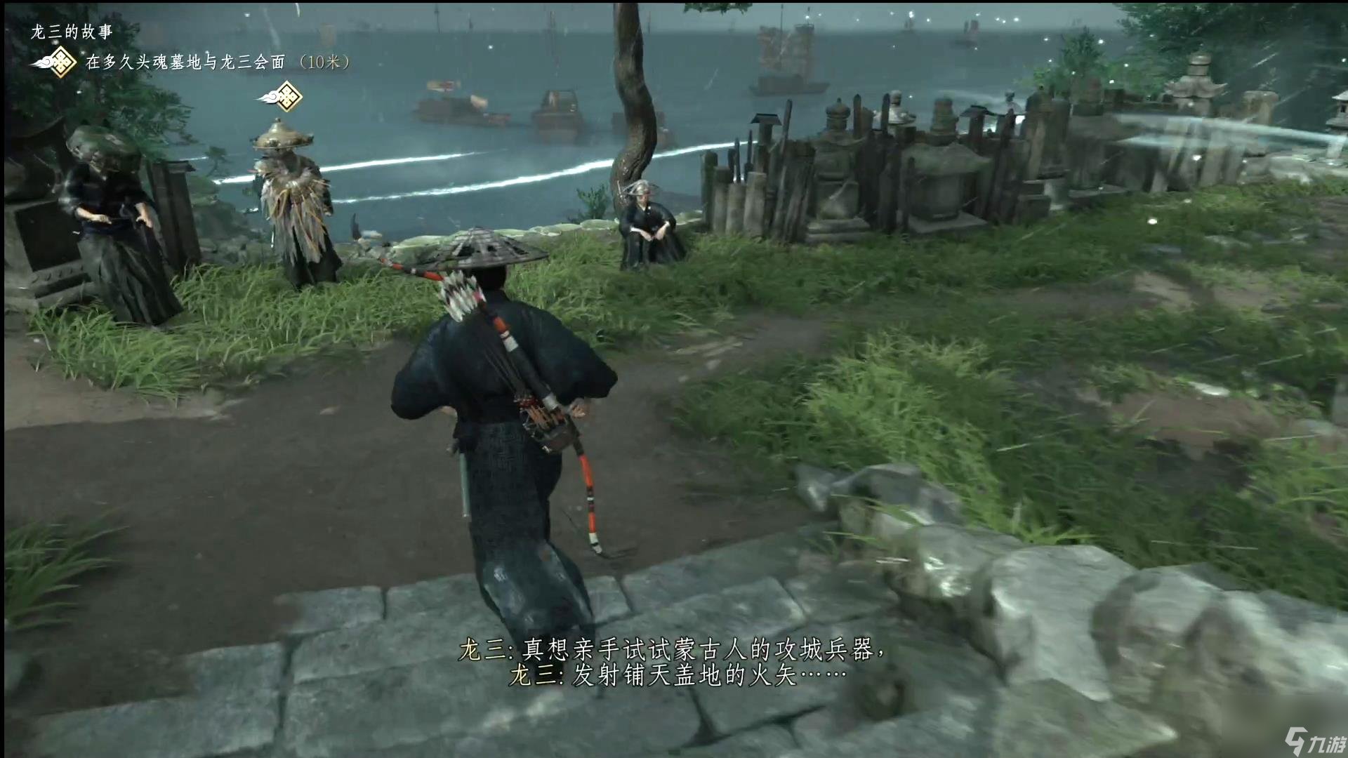 死亡搁浅 完整版 截图6