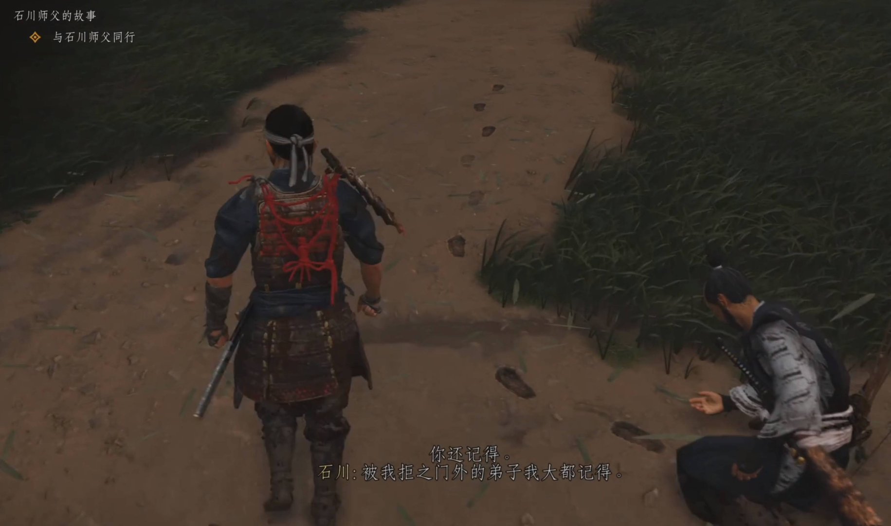 死亡搁浅 完整版 截图15