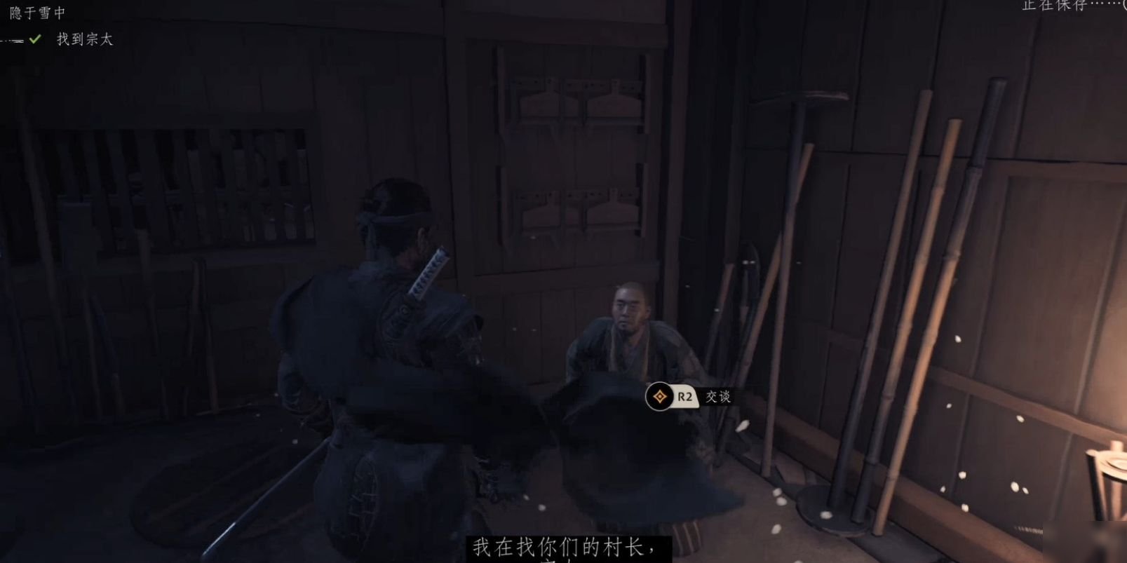 死亡搁浅 完整版 截图16