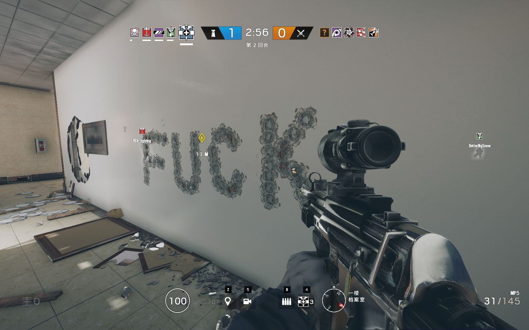 糖豆人：终极淘汰赛 终极版 截图14