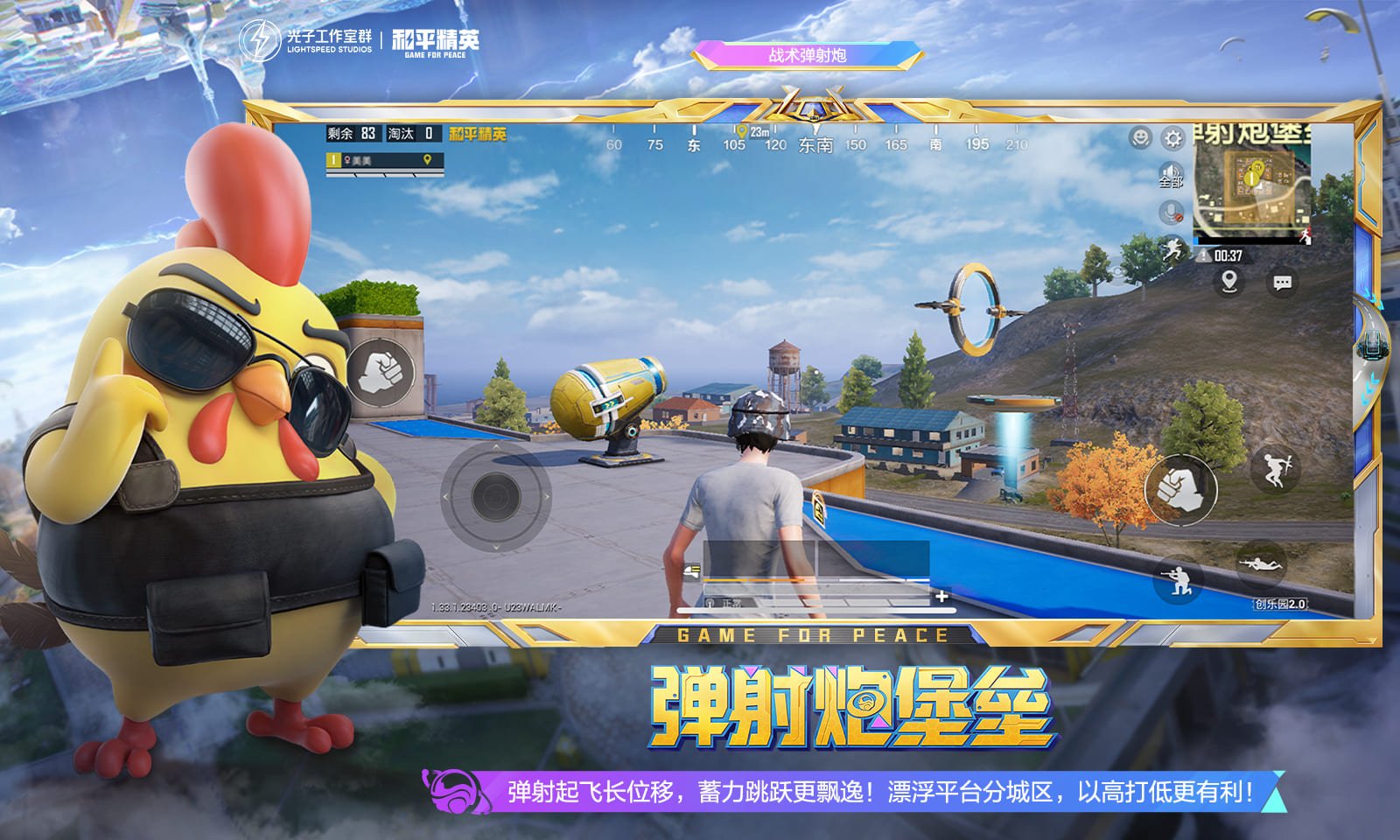 骑马与砍杀2 重制版 截图2