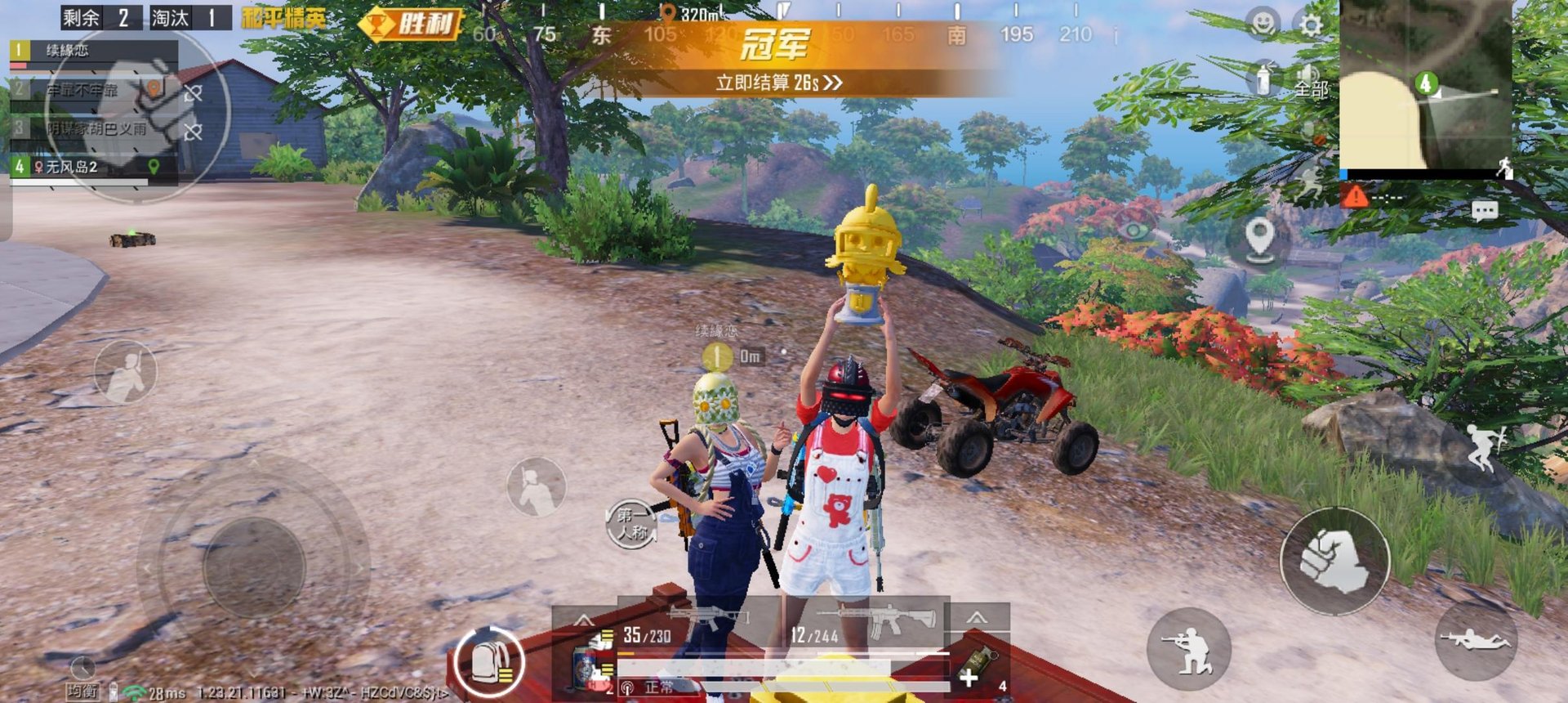 骑马与砍杀2 重制版 截图5