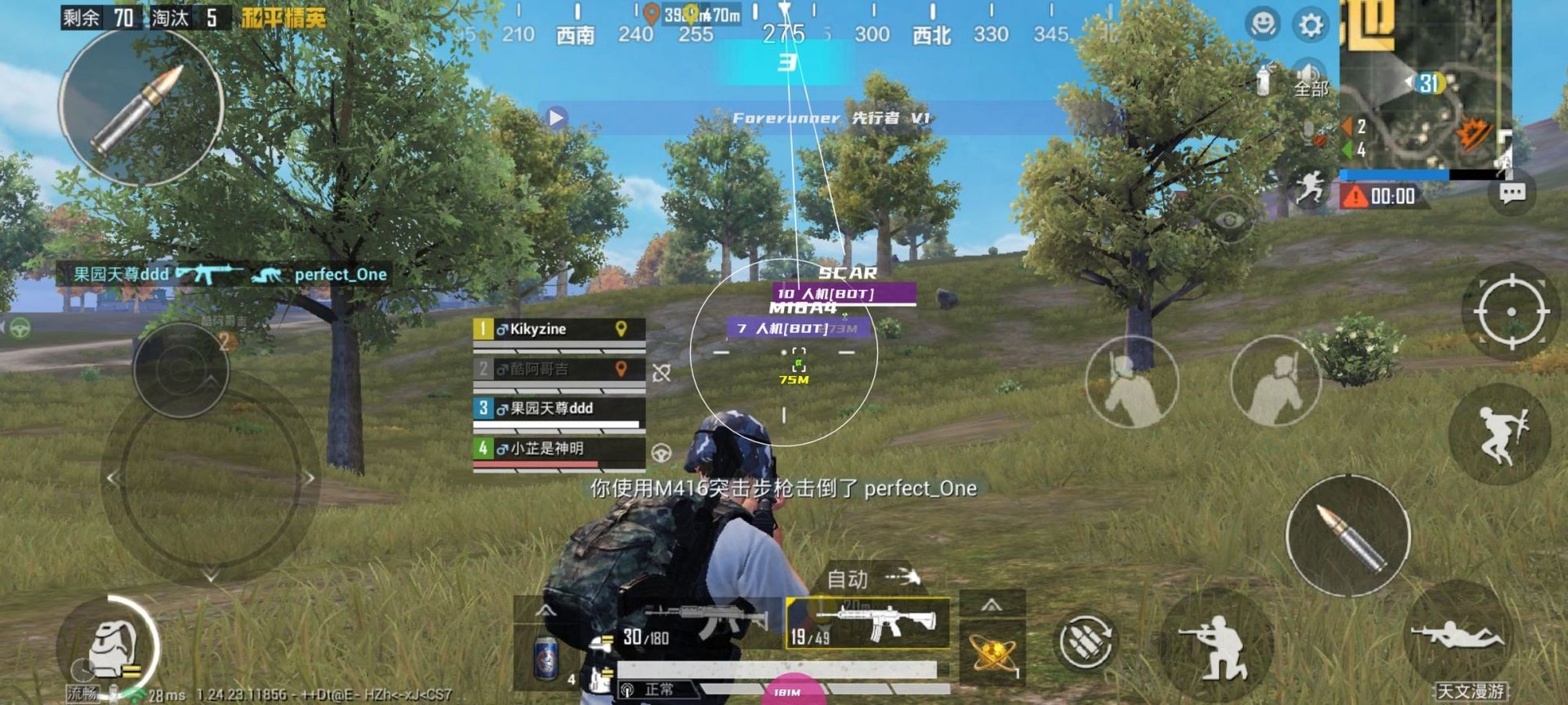 骑马与砍杀2 重制版 截图9