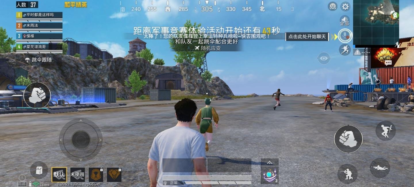 骑马与砍杀2 重制版 截图12