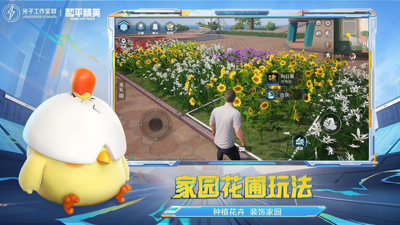 骑马与砍杀2 重制版 截图13